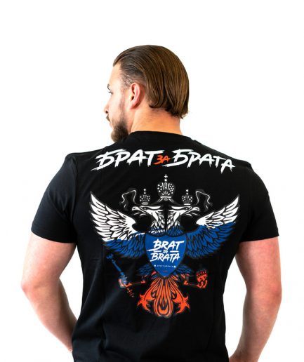 BZB RUS Shirt